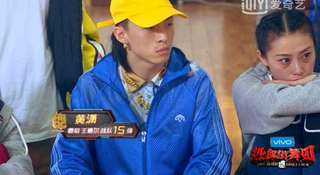 《热血街舞团》黄潇被淘汰是遭队长嫌弃?其实,他的离开是必然的