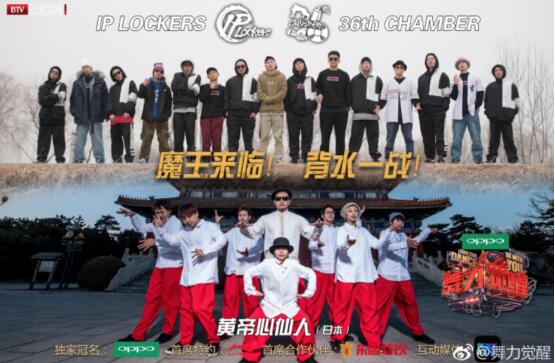 《热血街舞团》让舞者寒心 文化与商业怎样平衡?