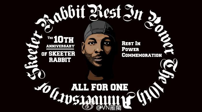 Skeeter Rabbit,舞蹈大师,世界著名街舞舞者,popping 和boogaloo风格先驱者。图为2012年上海举行的Skeeter Rabbit逝世十周年纪念演出宣传图(图片来自网络)