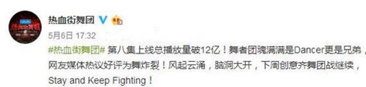 贵圈|“街舞”之战谁是赢家?爱奇艺VS优酷的无声战场