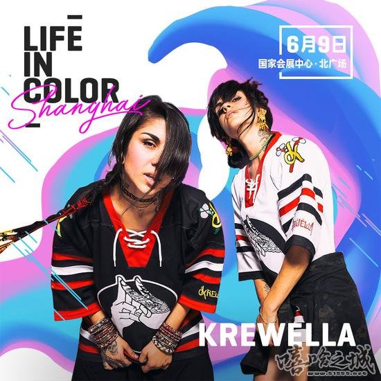 疯狂姐妹花Krewella