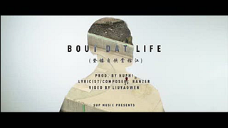 Bout'Dat Life¥Ϳ